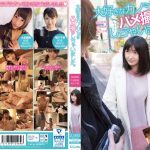 清楚な少女たちのプライベート感溢れるハメ撮り動画